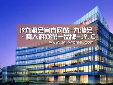 案例展示五(图1) 案例展示五(图1)