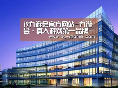 案例展示五