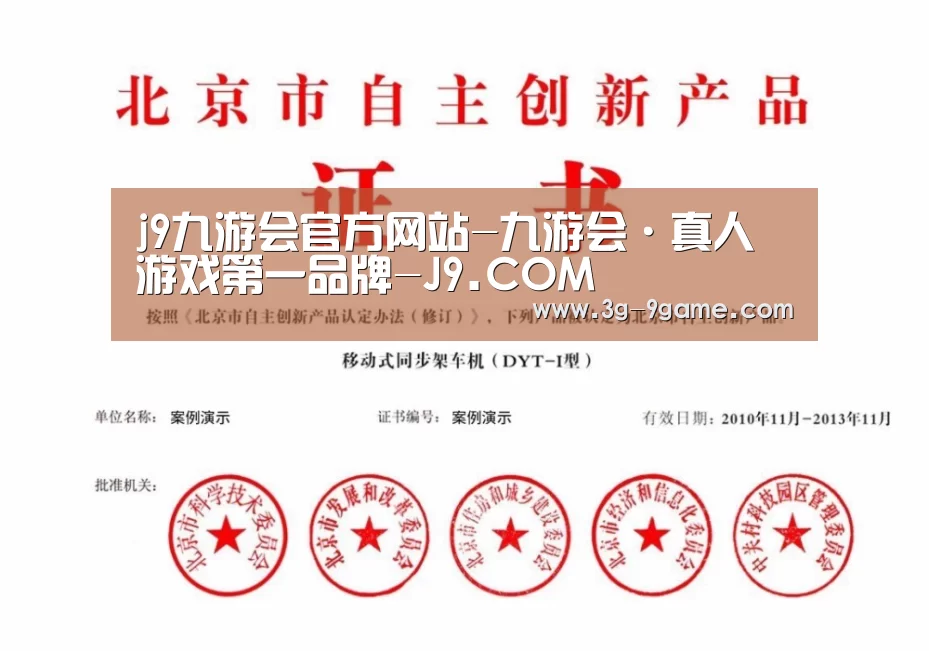 荣誉证书三