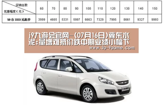 j9九游会在线