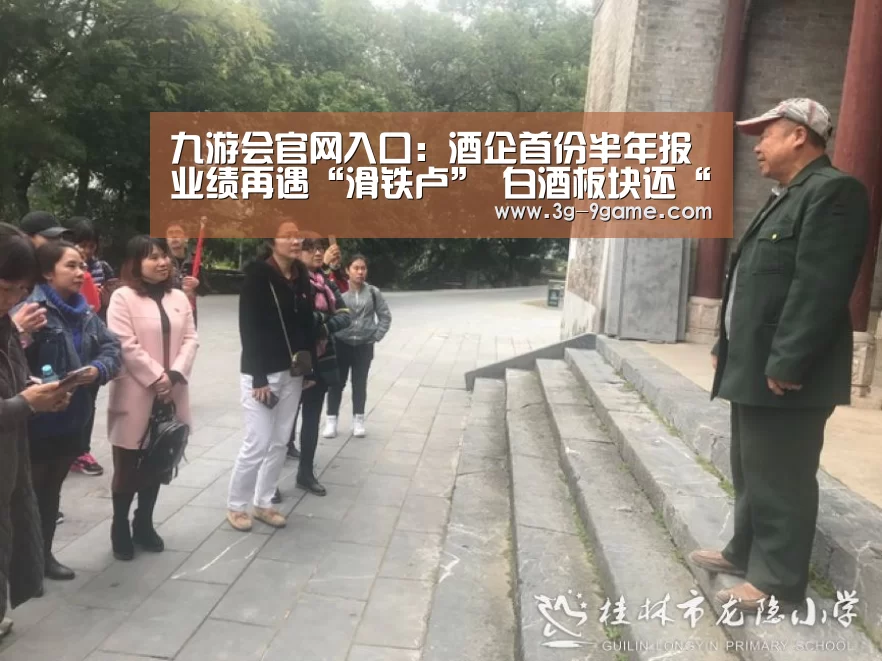 j9九游会官网