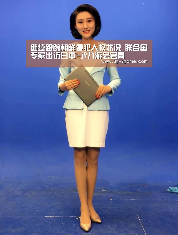 九游会官方下载