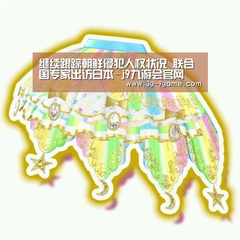 j9九游会