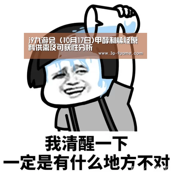 j9九游会在线